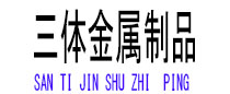 霍州光伏配件